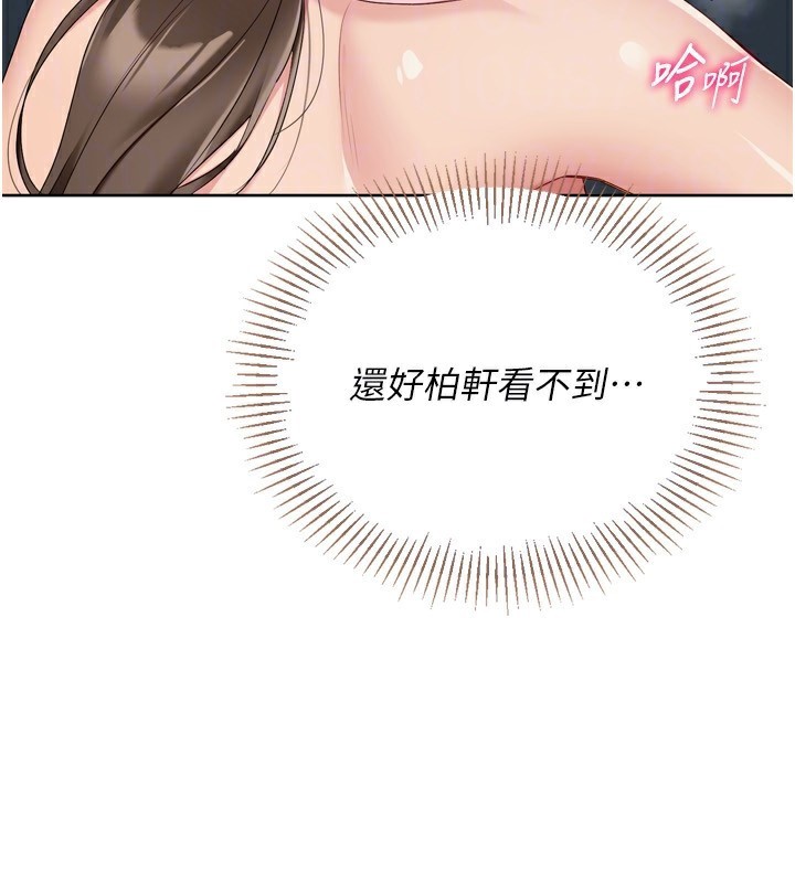 69P - Set up!排球少女