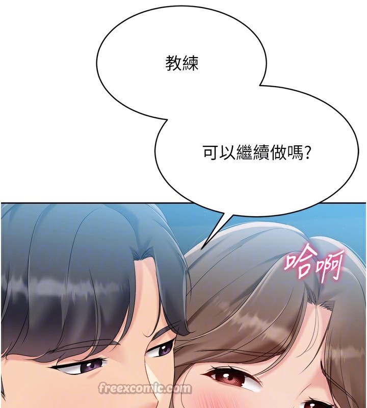 70P - Set up!排球少女