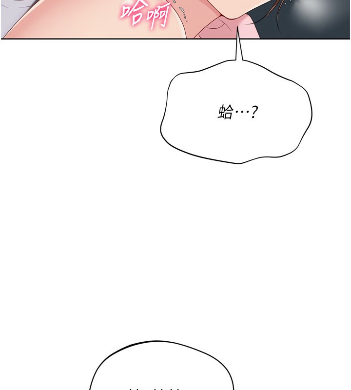72P - Set up!排球少女