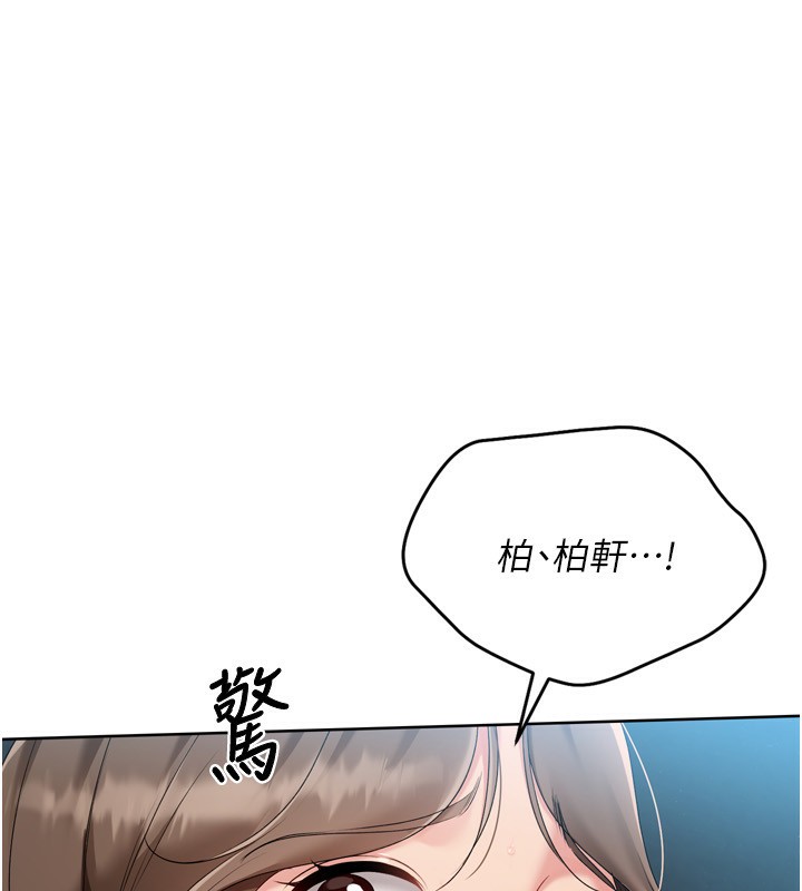 79P - Set up!排球少女