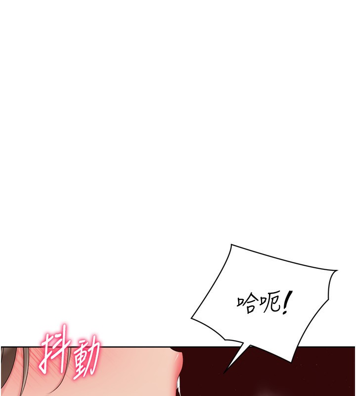 86P - Set up!排球少女
