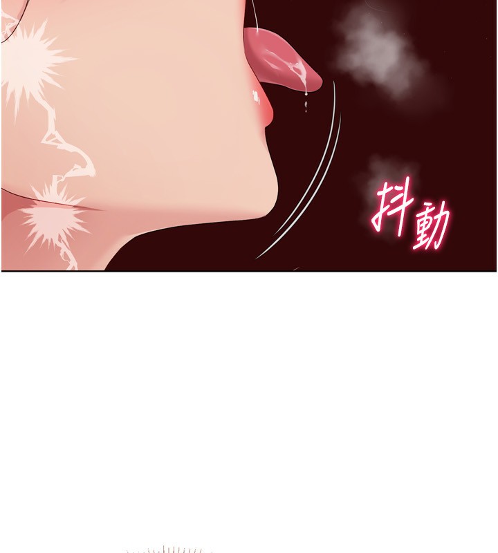 87P - Set up!排球少女