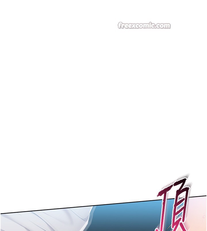 98P - Set up!排球少女