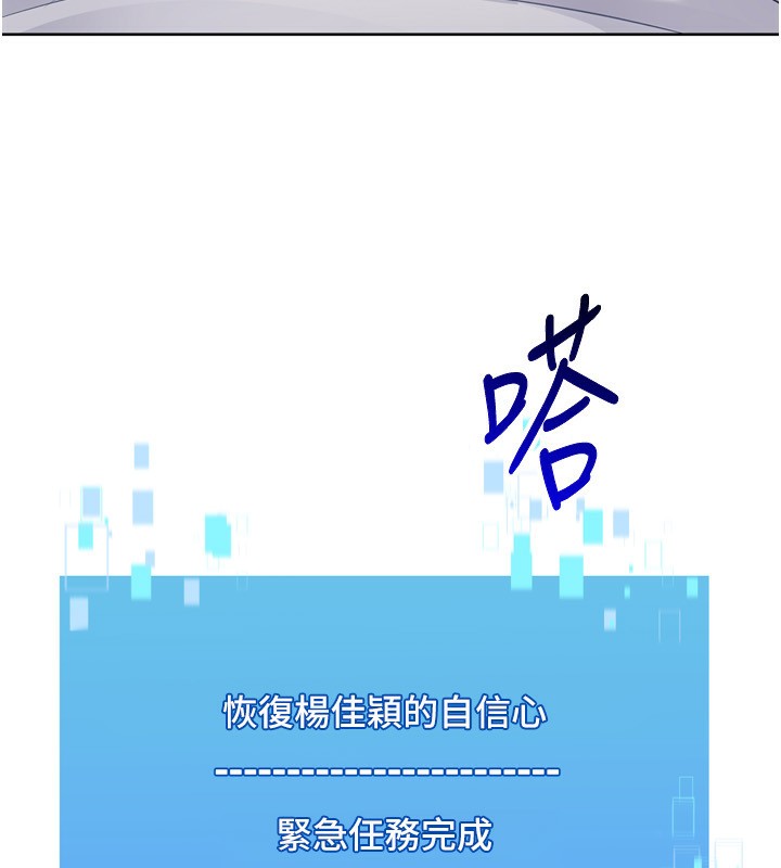 9P - Set up!排球少女