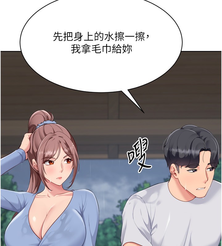 101P - Set up!排球少女