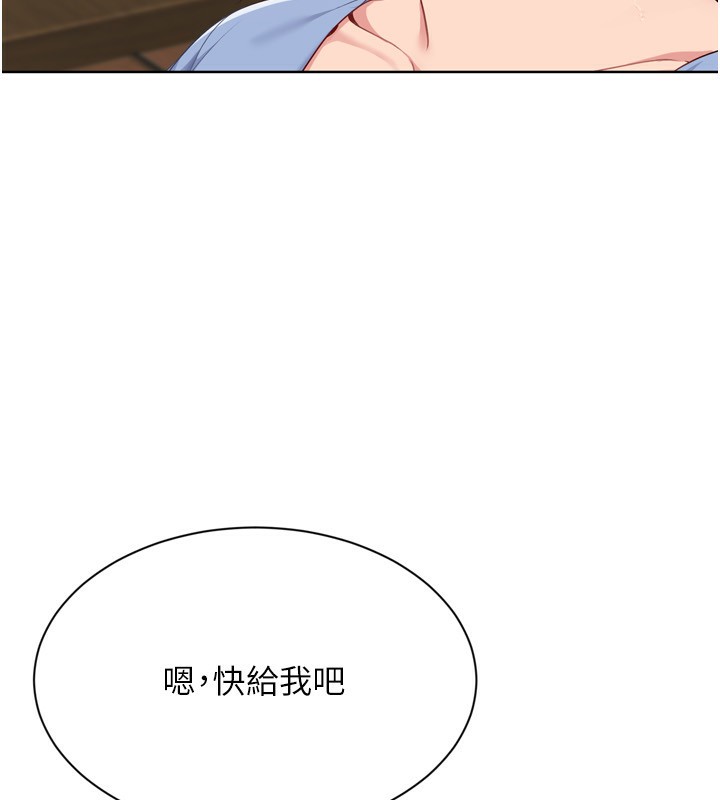 104P - Set up!排球少女