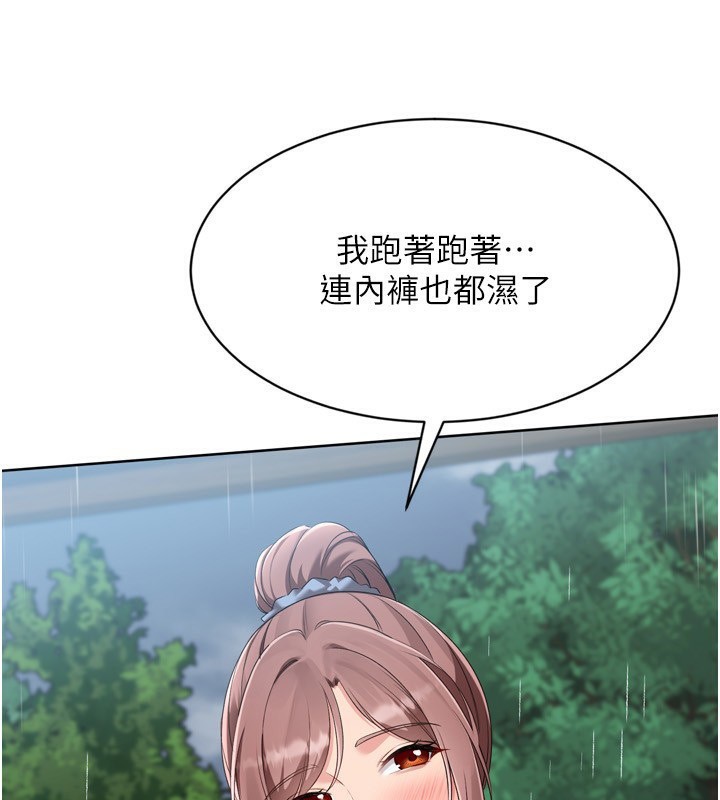 107P - Set up!排球少女