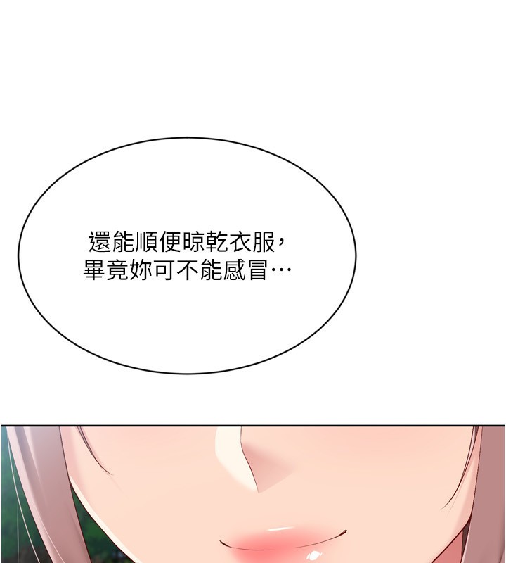 116P - Set up!排球少女