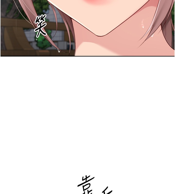 117P - Set up!排球少女