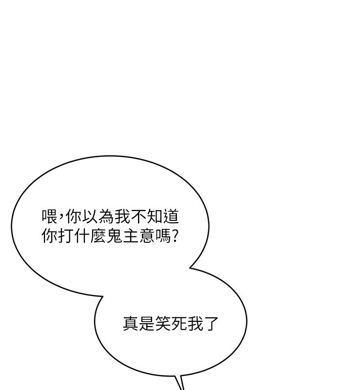 119P - Set up!排球少女