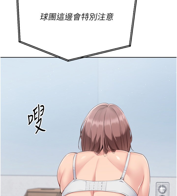 11P - Set up!排球少女