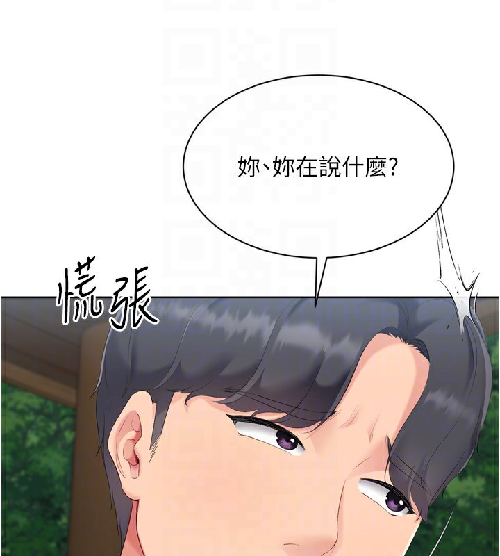 123P - Set up!排球少女