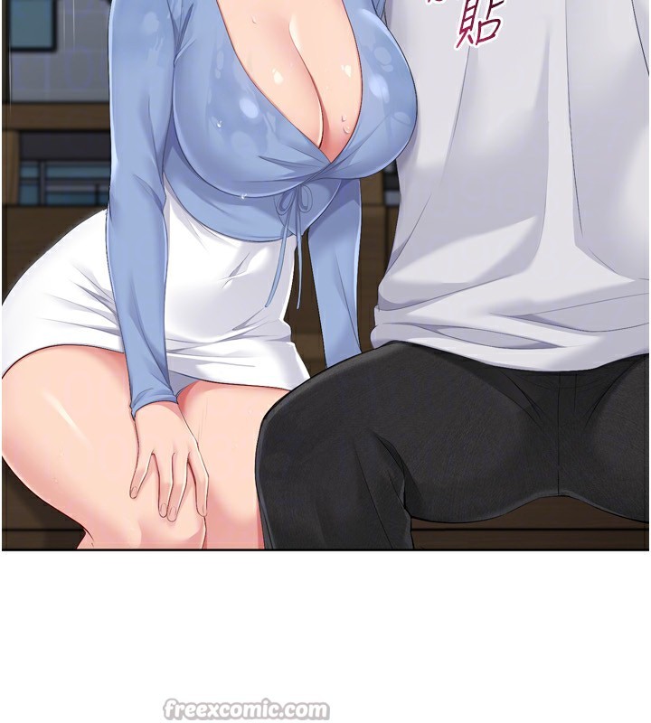 126P - Set up!排球少女