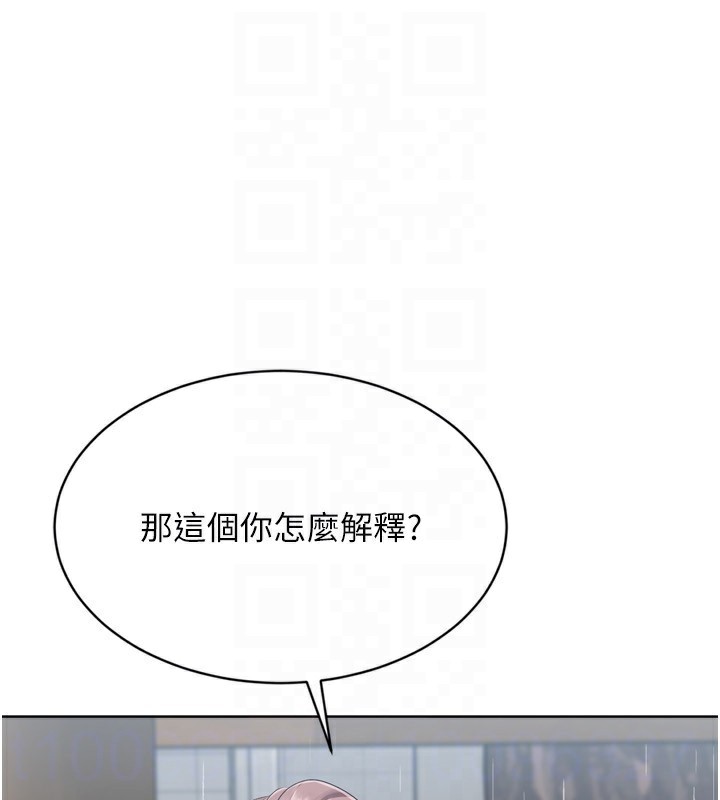 130P - Set up!排球少女