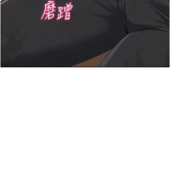 133P - Set up!排球少女
