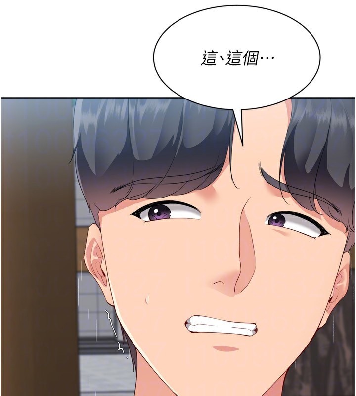 134P - Set up!排球少女