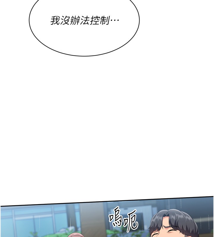 136P - Set up!排球少女