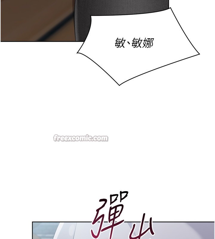 140P - Set up!排球少女