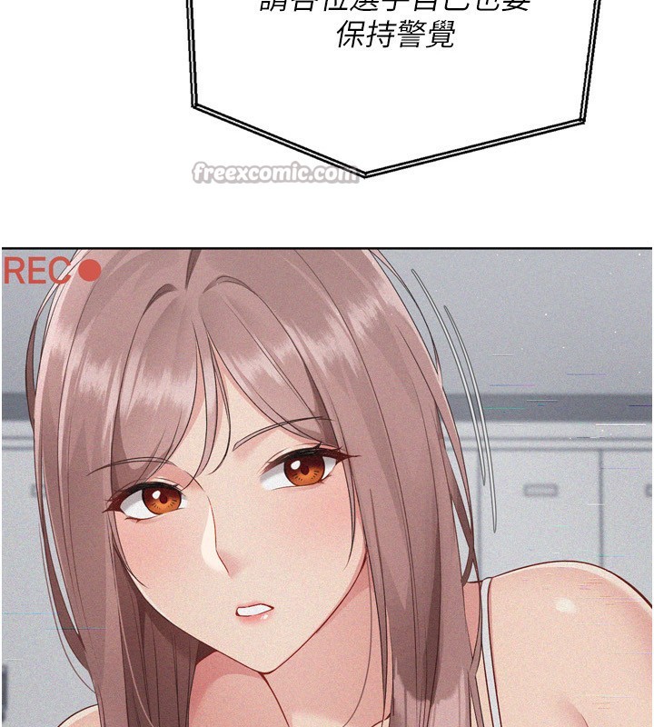 14P - Set up!排球少女