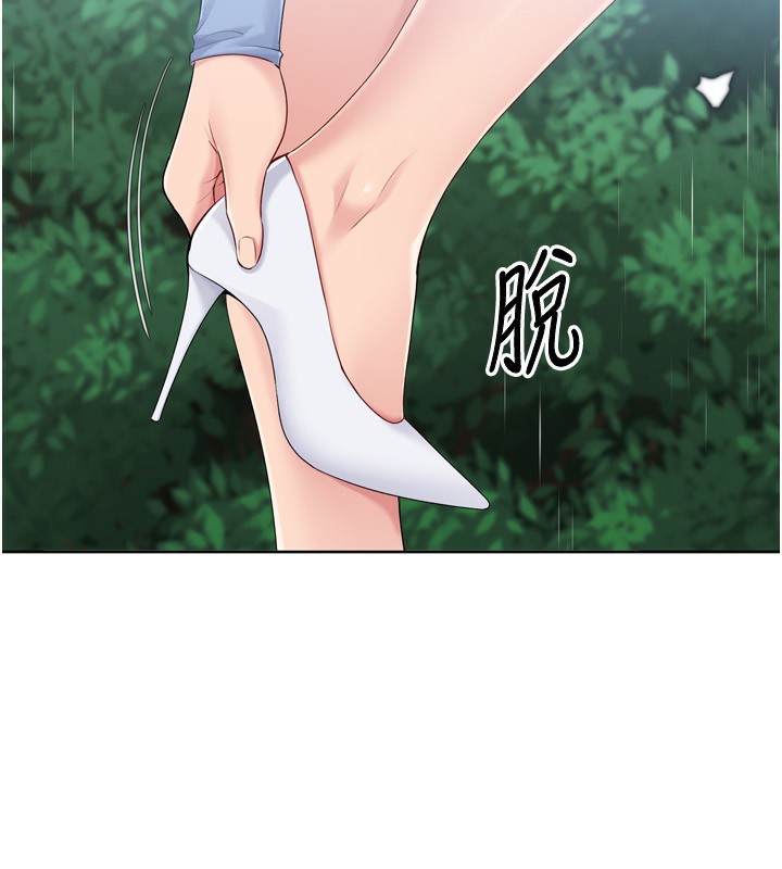 148P - Set up!排球少女