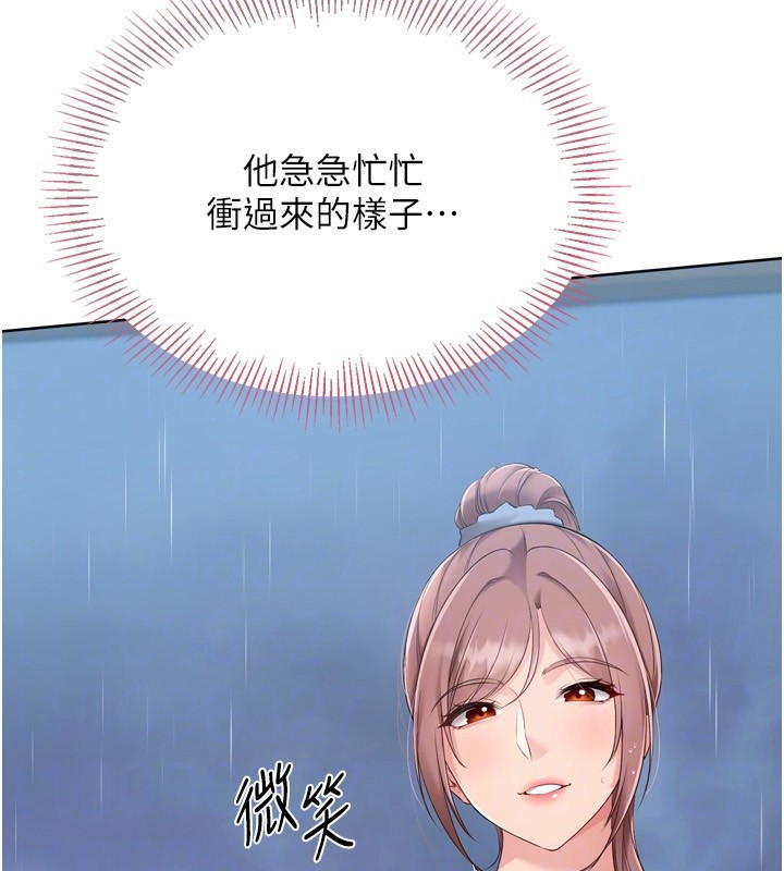 153P - Set up!排球少女