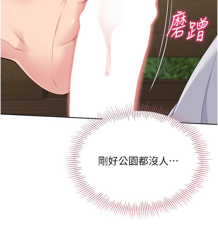 158P - Set up!排球少女