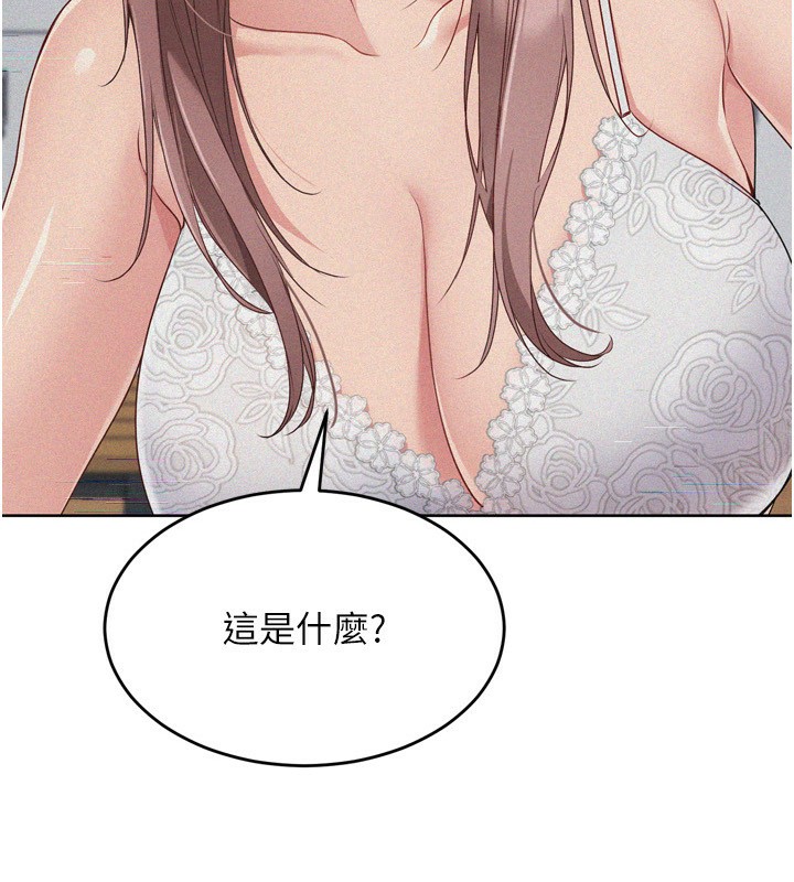 15P - Set up!排球少女