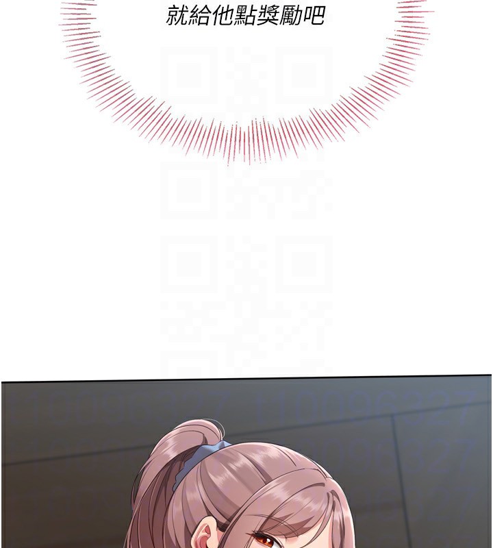 162P - Set up!排球少女