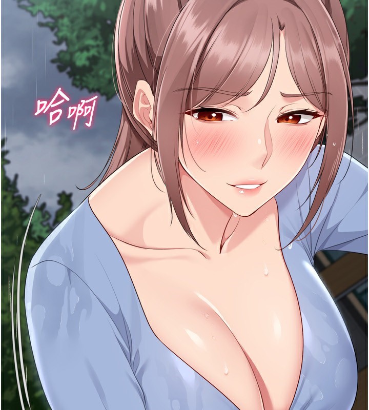 169P - Set up!排球少女
