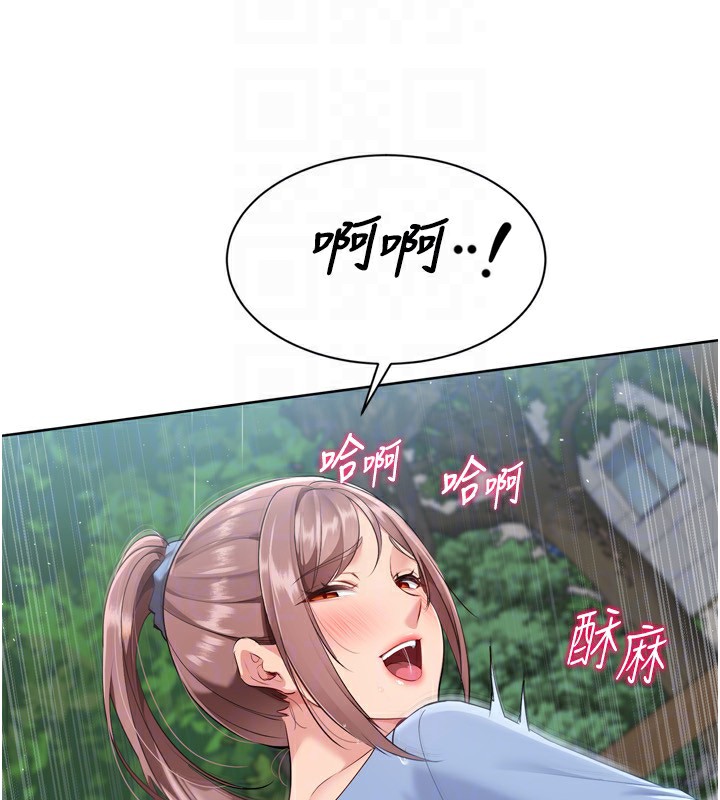 174P - Set up!排球少女