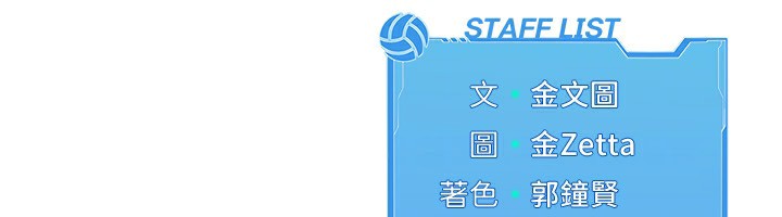 177P - Set up!排球少女