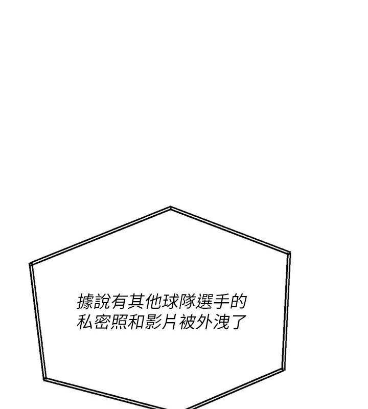 1P - Set up!排球少女
