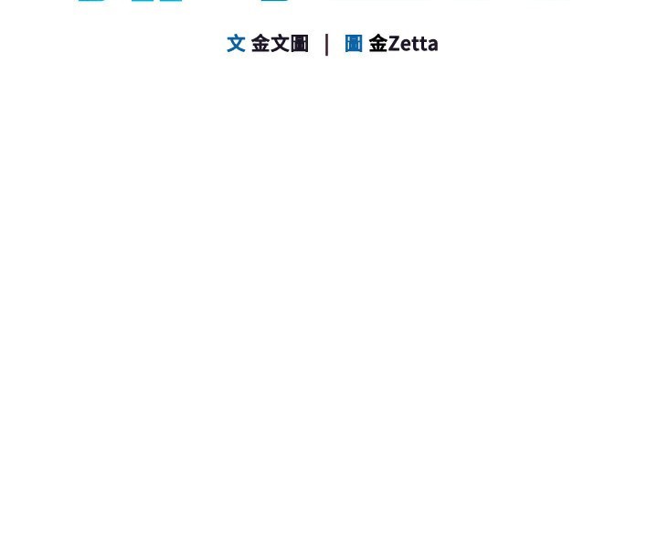 21P - Set up!排球少女