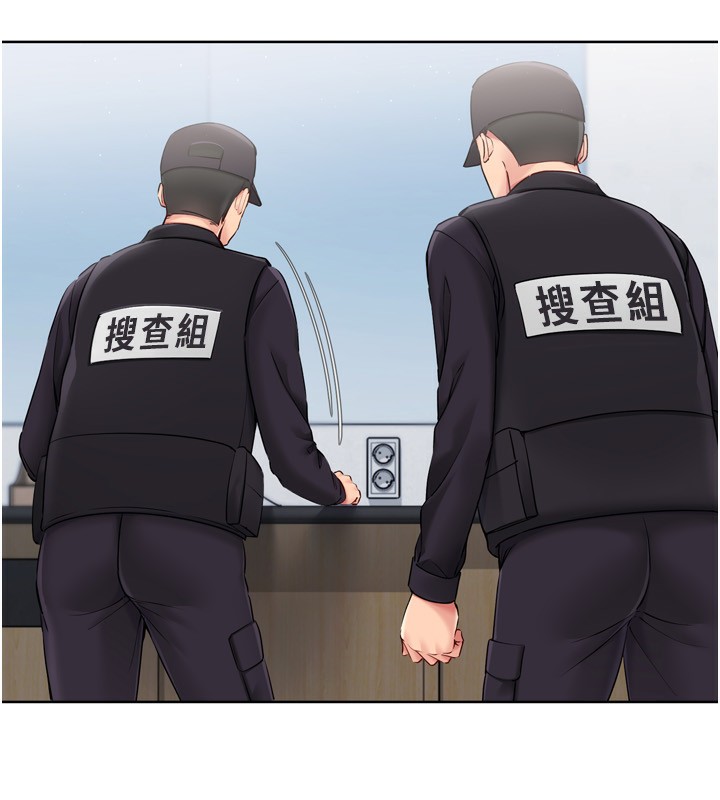 24P - Set up!排球少女