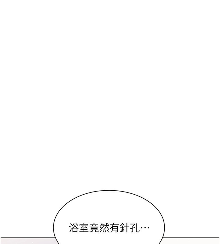 25P - Set up!排球少女