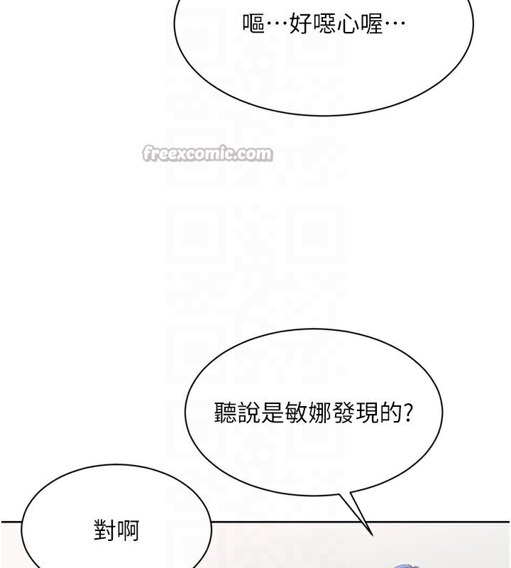 28P - Set up!排球少女