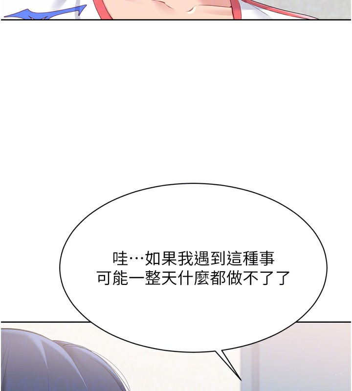 32P - Set up!排球少女