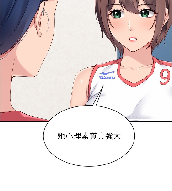 34P - Set up!排球少女