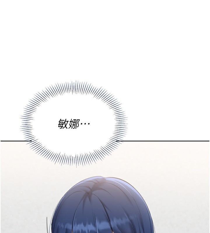 36P - Set up!排球少女