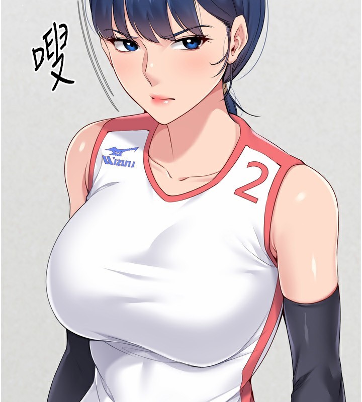 37P - Set up!排球少女