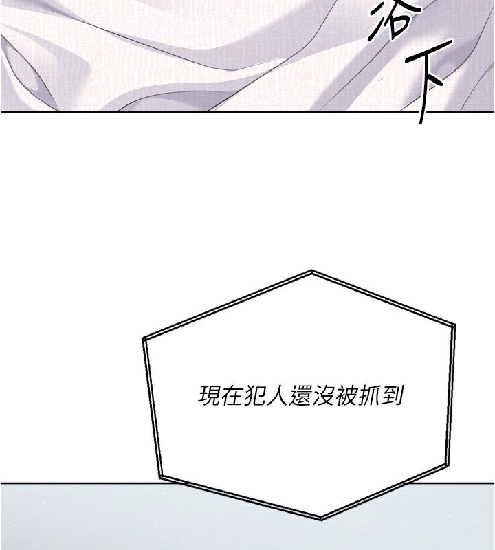3P - Set up!排球少女