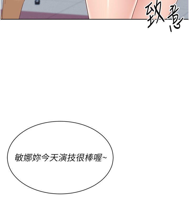 43P - Set up!排球少女