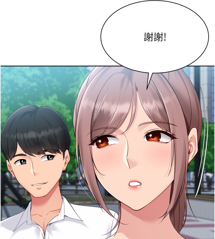 44P - Set up!排球少女