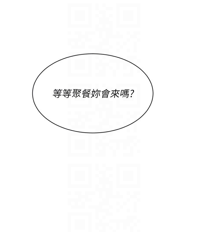 46P - Set up!排球少女