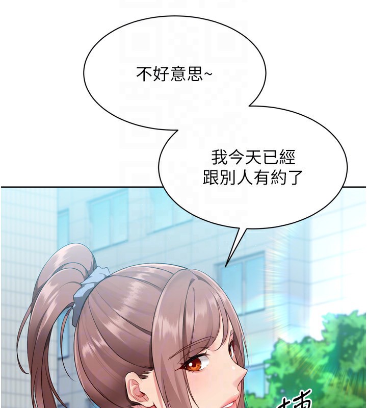 47P - Set up!排球少女