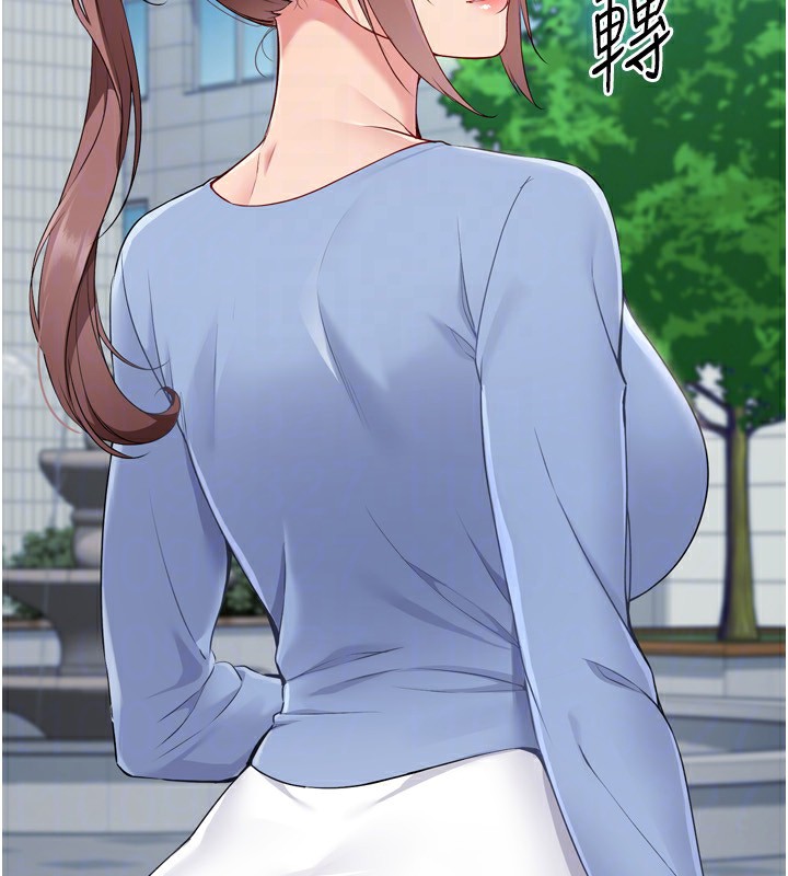 48P - Set up!排球少女