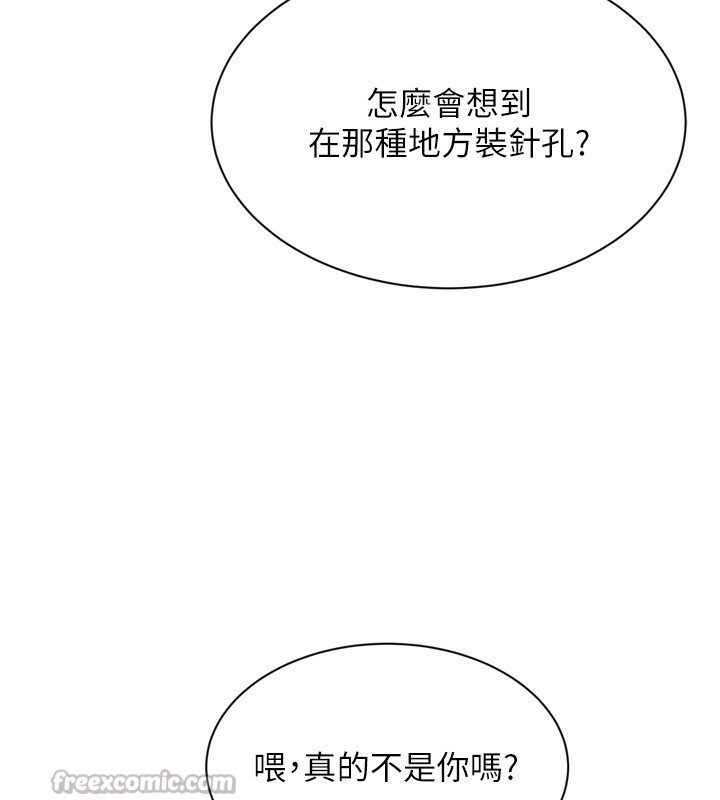 56P - Set up!排球少女