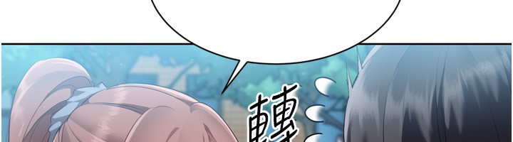 57P - Set up!排球少女