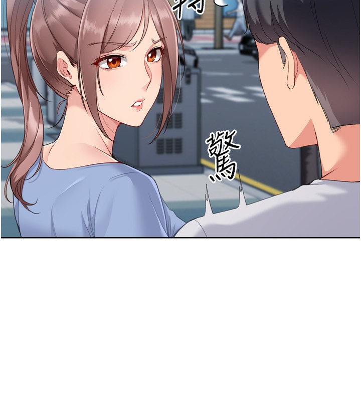 58P - Set up!排球少女