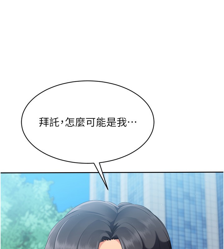 59P - Set up!排球少女